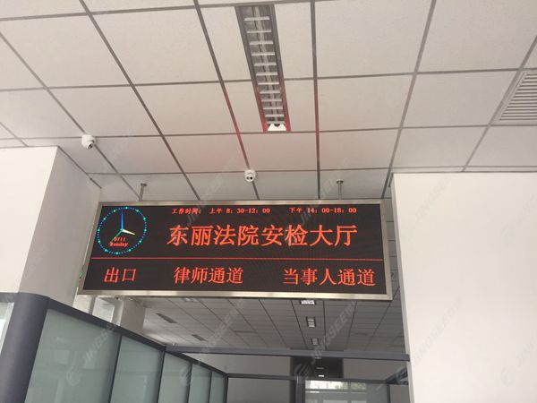 液晶拼接屏， 三星液晶拼接屏， 天津液晶拼接屏， 天津拼接屏， 河北液晶拼接屏， 河北拼接屏， 山東液晶拼接屏， 山東拼接屏， 內(nèi)蒙古液晶拼接屏， 內(nèi)蒙古拼接屏， 46寸液晶拼接屏,55寸液晶廣告機(jī)， 觸摸一體機(jī)， 天津微信廣告機(jī)， DID液晶拼接屏， 立體廣告機(jī)， 樓宇廣告機(jī)， 微信廣告機(jī)， 拼接屏廠家，55寸液晶拼接屏