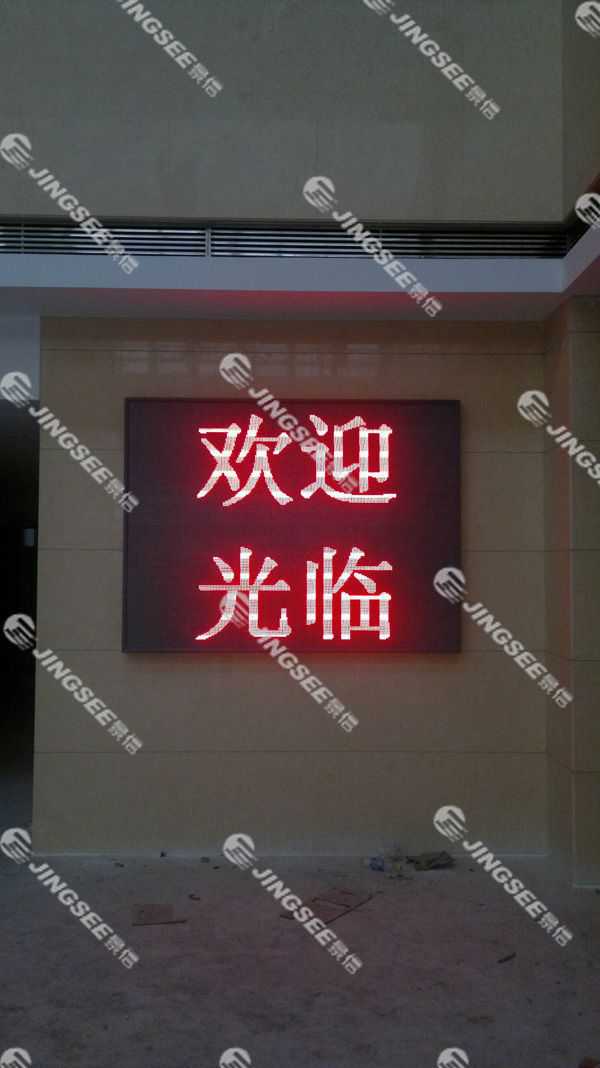 液晶拼接屏， 三星液晶拼接屏， 天津液晶拼接屏， 天津拼接屏， 河北液晶拼接屏， 河北拼接屏， 山東液晶拼接屏， 山東拼接屏， 內(nèi)蒙古液晶拼接屏， 內(nèi)蒙古拼接屏， 46寸液晶拼接屏,55寸液晶廣告機(jī)， 觸摸一體機(jī)， 天津微信廣告機(jī)， DID液晶拼接屏， 立體廣告機(jī)， 樓宇廣告機(jī)， 微信廣告機(jī)， 拼接屏廠家，55寸液晶拼接屏